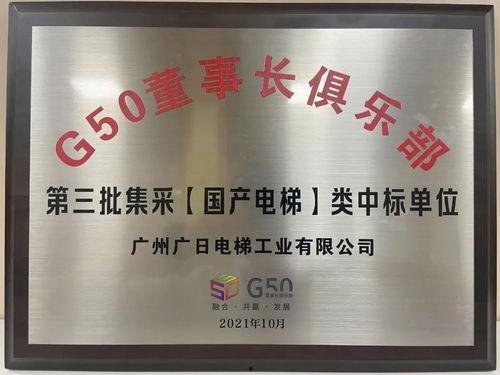 国产电梯品牌,引领行业新篇章