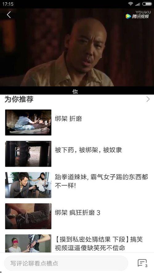 国产色片视频,揭秘光影背后的故事与情感